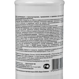 Ликвидатор (фл.500мл) от сорняков