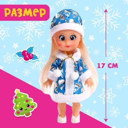 Кукла классическая Крошка Сью. Добрая снегурочка - Happy valley фото 2