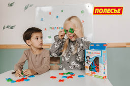 Набор Первые уроки на магнитах (86 букв) (в коробке) - Полесье фото 7