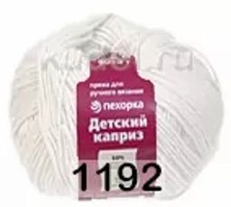 ДЕТСКИЙ КАПРИЗ - Пехорка фото 36