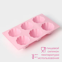 Форма для выпечки кексов Доляна Сладости. Мусс, силикон, 29.5?17.5 см, 6 ячеек (d=7.2 см), розовая  фото 2
