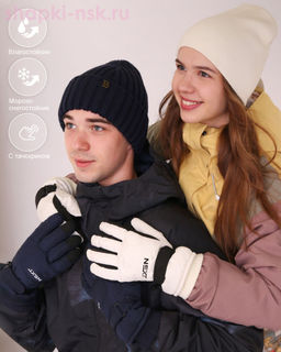 055-TCH Перчатки для подростка (12-15 лет)