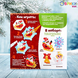 Аквамозаика Дед Мороз с ангелом, украшения на ёлку - Школа талантов фото 5