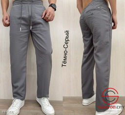 Мужские брюки прямые тонкие