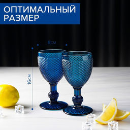 Бокалы для вина Magistro Вилеро, 280 мл, набор 2 шт., стекло, синие  фото 13
