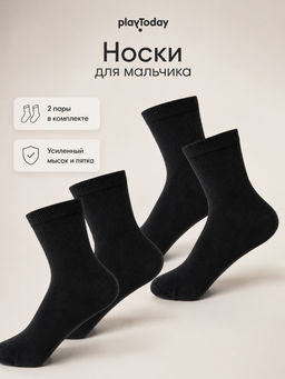 PlayToday / Носки для мальчика, 2 пары в комплекте