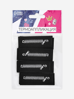 Термоаппликация «Молния», 6×2.1 см, набор 10 шт., чёрная