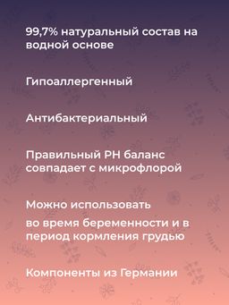 Лубрикант Для мастурбации - Siberina фото 6