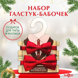 Галстук - бабочка для мальчика и папы Горошек, Mum&Baby
