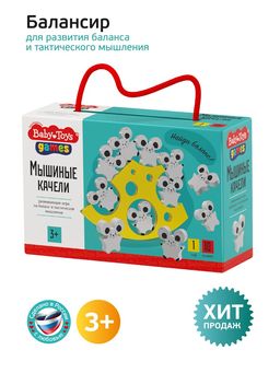 Развивающая игра - балансир "Мышиные качели" в коробке (04379) 3+, "Десятое королевство"