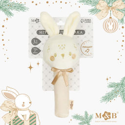 Игрушка - пищалка M&B Новогодний зайка, бежевый