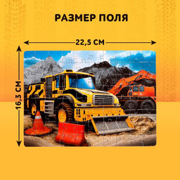 Пазл Строительная техника, 80 деталей - Puzzle time фото 2