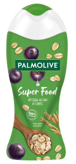 ПАЛМОЛИВ гель д/душа 250мл Super Food Ягоды Асаи и Овес