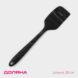 Лопатка Доляна Сириус, 27.5 см, чёрная
