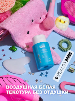 Пудра энзимная Beauty Bomb Waterbomb для умывания 65 г  фото 11