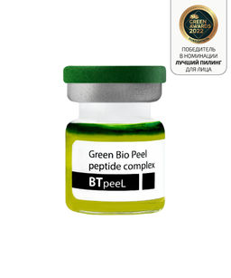 Зеленый пилинг биоревитализант с пептидами, лактобионовой кислотой и экстрактом крапивы (двухфазный), 3 мл.
