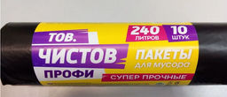 ТОВ.ЧИСТОВ пакеты д/мусора Профи 240л*10шт в Рулоне черные 40мкрн