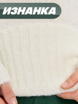 Свитер женский 5242-41500. 3801 белый