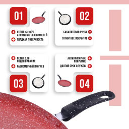 В наличии / Блинница 26см АП индукционнон дно /MAYER & BOCH/ - Mayer&boch фото 10