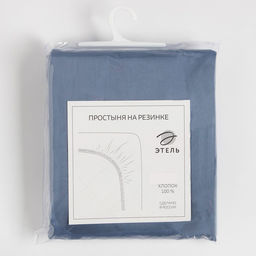 Простыня на резинке Blue lake 160х200х25 см, 100% хлопок, мако-сатин, 114г/м2 - Этель фото 4