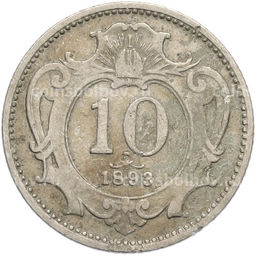 Монета 10 геллеров 1893 года Австрия