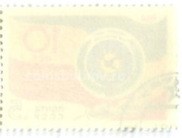 Марка 60 лет установления дипломатических отношений между СССР и Мексикой 1984 год