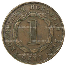Монета 1 цент 1945 года Британский Гондурас