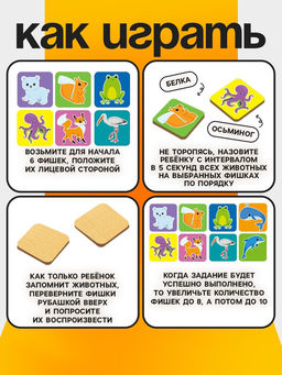 Развивающая игра для детей Лесная мастерская «Кто где живёт и кто что ест» по методике Луллия