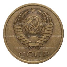 3 копейки 1989 года