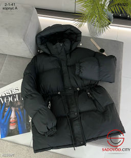 Тёплая зимняя дутая куртка