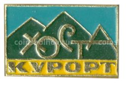 Значок Хоста -курорт