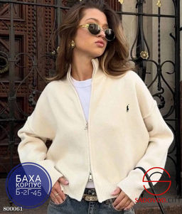 Брендовые свитера с двусторонней молнией