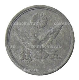 Монета 5 сен 1945 года Япония