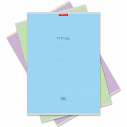 Цена за 3 шт. Тетрадь общая ученическая ErichKrause Классика, А4, 96 листов, клетка_MIX-PACK