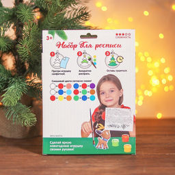 Ёлочные украшения под роспись с подвесом Чудо, набор 4 шт., кисть