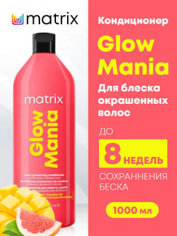 Кондиционер для блеска окрашенных волос Glow Mania, 1000 мл