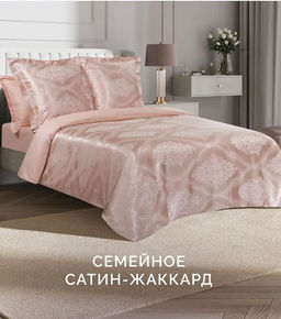 Постельное белье Жерминаль Семейный + 4 наволочки - Ecotex фото 13