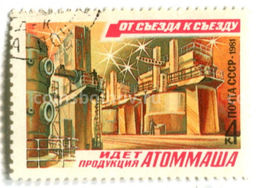Марка От съезда к сьезду  идет продукция АТОММАША 1981 год