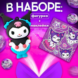 Игрушка - сюрприз в шаре Bad bunny, фигурка, наклейки - Happy valley фото 2