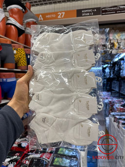 Женские хлопковые носки, 10 пар