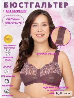 М047 бюст ирландский кофе