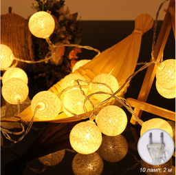 Гирлянда светодиодная 2 м 10 LED 1 режим / GN9 /уп 60/шар 20 см - Галеонтрейд фото 2