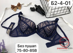 Бюстгальтер женский без пуш ап