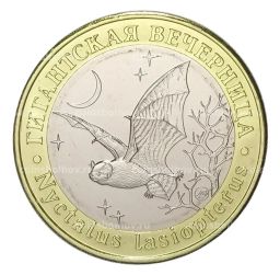 Монета Монетовидный жетон 5 червонцев 2019 года ММД Красная книга СССР  Гигантская вечерница