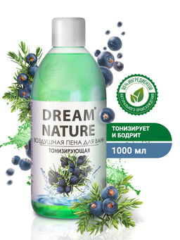 Dream Nature Пена для ванн (1л) воздушная "Тонизирующая" аромат можжевельника. 18