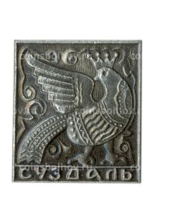 Значок Суздаль