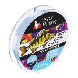 Цена за 10 шт., AZOR FISHING Леска "Щука,Окунь, Судак", нейлон, 100м, 0,20мм, 5,5кг, светло-голубая