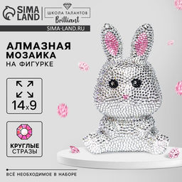 Алмазная мозаика на фигурке для детей Милый зайчик, полное заполнение