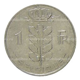 1 франк 1966 года Бельгия  Надпись на французском  BELGIQUE