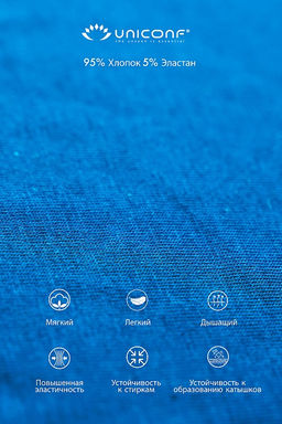 Мужские трусы BB02 Голубой